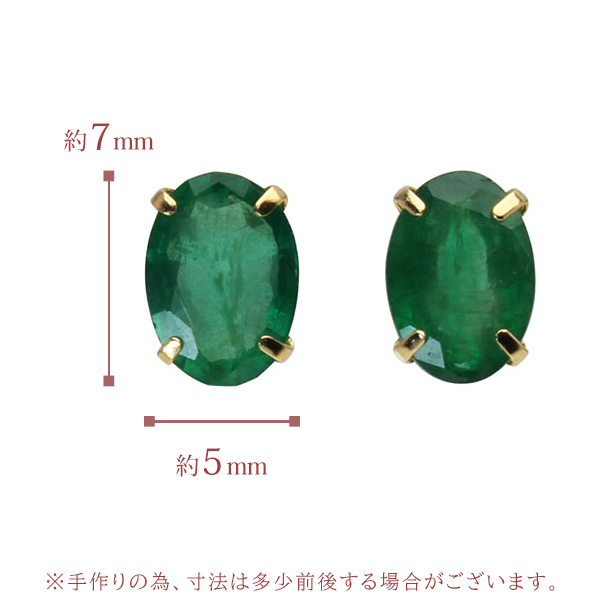 ピアス エメラルド k18 18k 18金 イエローゴールド シンプル 高品質 一