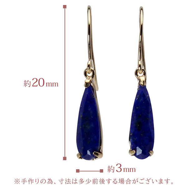 ピアス ラピスラズリ k18 18k 18金 イエローゴールド レディース 揺れる シンプル ドロップ しずく 12月誕生石 誕生日 プレゼント ギフト フックピアス puの画像