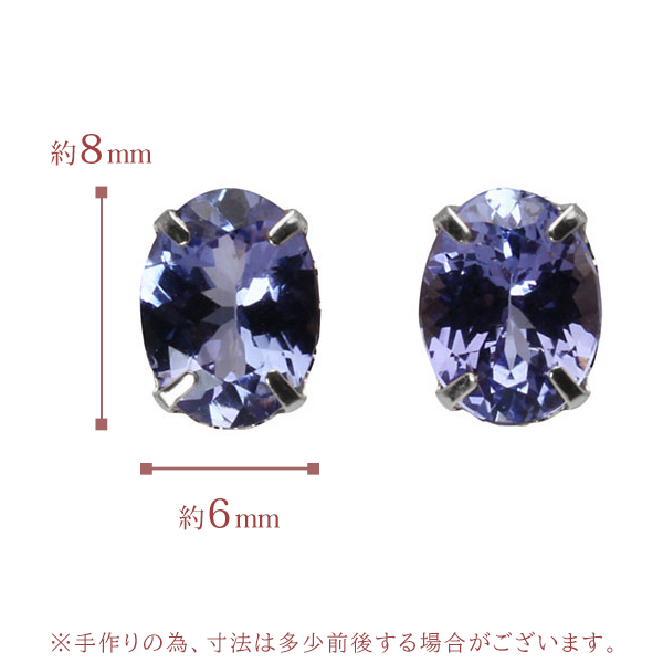 ピアス タンザナイト プラチナ pt900 プラチナ900 レディース 高品質 