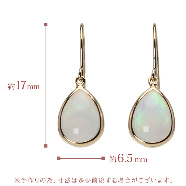ピアス オパール k18 18k 18金 イエローゴールド レディース シンプル 揺れる 一粒 1石 ドロップ しずく 10月誕生石 誕生日 プレゼント ギフト フックピアス puの画像