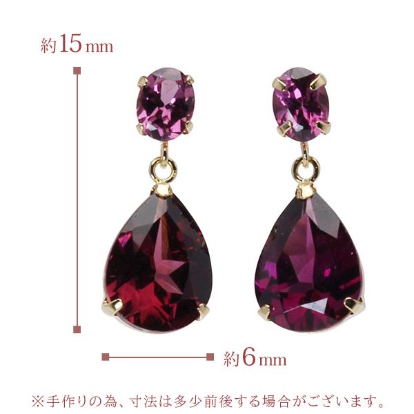 ピアス ロードライトガーネット k18 18k 18金 イエローゴールド