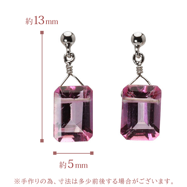 ピアス ピンクトルマリン プラチナ pt900 プラチナ900 レディース 揺れる シンプル スクエア 10月誕生石 誕生日 プレゼント ギフト スタッドピアス puの画像