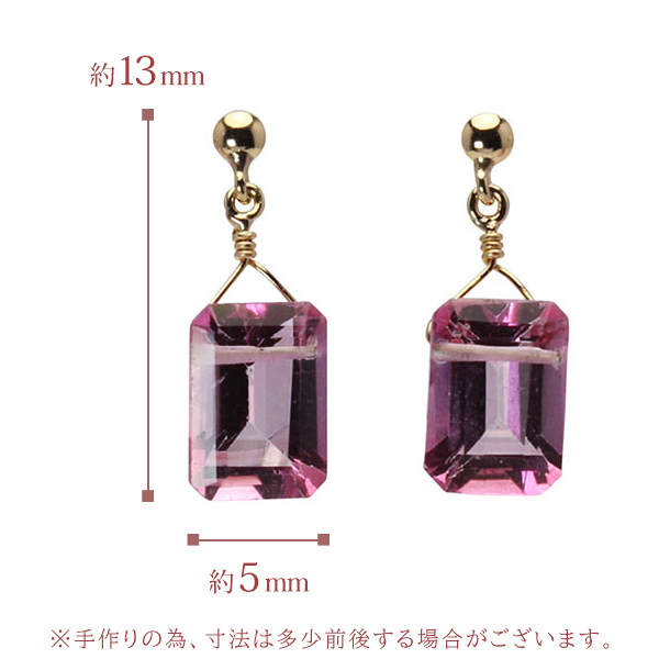 ピアス ピンクトルマリン k18 18k 18金 イエローゴールド レディース 揺れる シンプル スクエア 10月誕生石 誕生日 プレゼント ギフト スタッドピアス puの画像