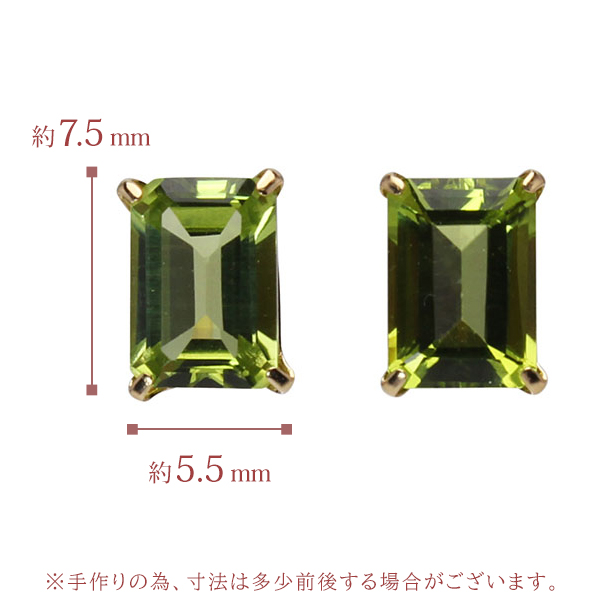 ピアスペリドット k18 18k 18金 イエローゴールド メンズ 男性用 シンプル 一粒 1石 スクエア 8月誕生石 誕生日 プレゼント ギフト スタッドピアス puの画像