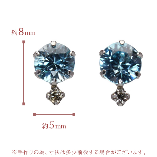 ピアス プラチナ pt900 プラチナ900 ブルージルコン ダイヤモンド ダイヤ レディース シンプル プレゼント ギフト スタッドピアス puの画像