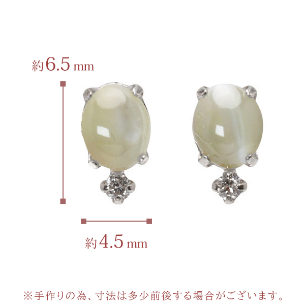 ピアス クリソベリルキャッツアイ ダイヤモンド ダイヤ プラチナ pt900 プラチナ900 レディース シンプル プレゼント ギフト スタッドピアス puの画像
