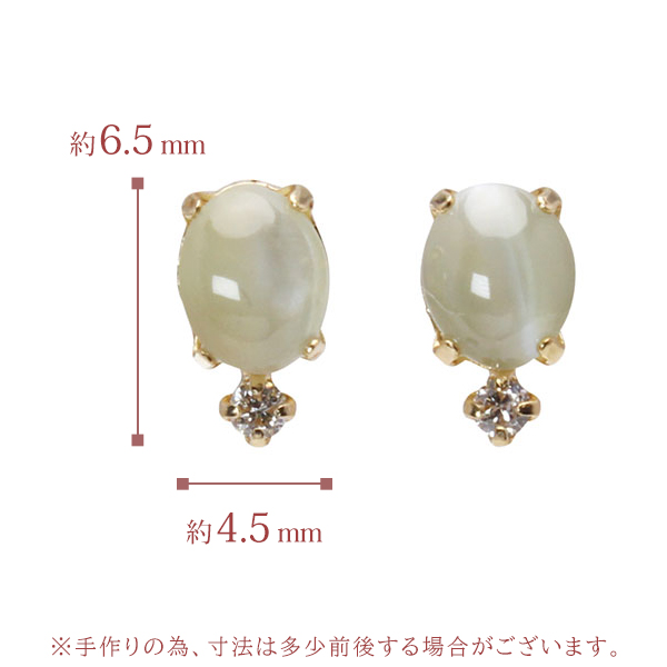 ピアス クリソベリルキャッツアイ ダイヤモンド ダイヤ k18 18k 18金 イエローゴールド レディース シンプル プレゼント ギフト スタッドピアス puの画像