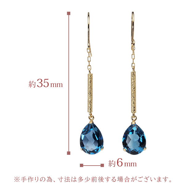 ピアス ロンドンブルートパーズ k18 18k 18金 イエローゴールド レディース 揺れる シンプル ドロップ しずく ロングピアス プレゼント ギフト フックピアス puの画像