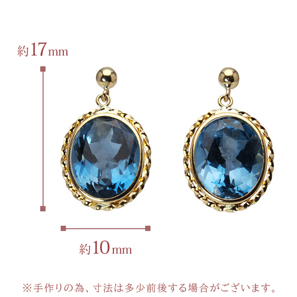 ピアス ロンドンブルートパーズ k18 18k 18金 イエローゴールド