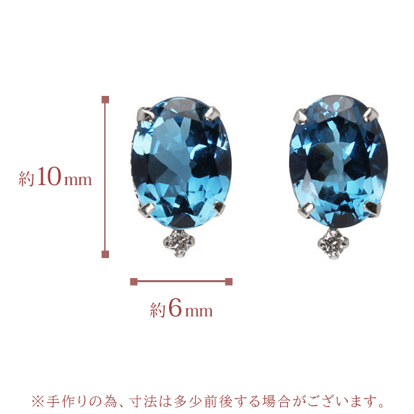 ピアス ロンドンブルートパーズ ダイヤモンド ダイヤ プラチナ pt900 プラチナ900 レディース シンプル プレゼント ギフト スタッドピアス puの画像
