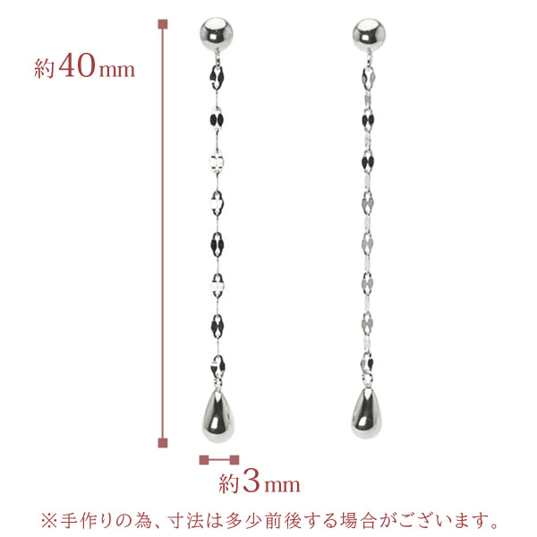 ピアス チェーンピアスプラチナ pt900 スタッドピアス ロングピアス 地金ピアス 送料無料 ユニセックス 男女兼用 普段使い プレゼント ギフト 自分買い puの画像