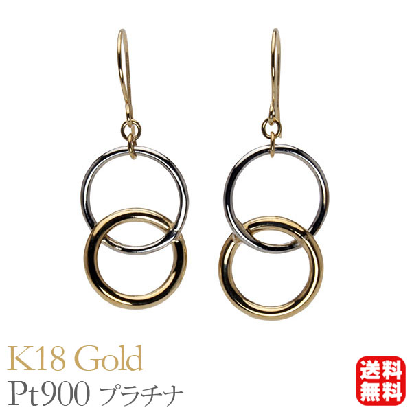 ピアス フックピアス k18 18金 18k イエローゴールド プラチナ pt900 コンビ 2カラー 地金ピアス 送料無料 ユニセックス 男女兼用 普段使い プレゼント pu