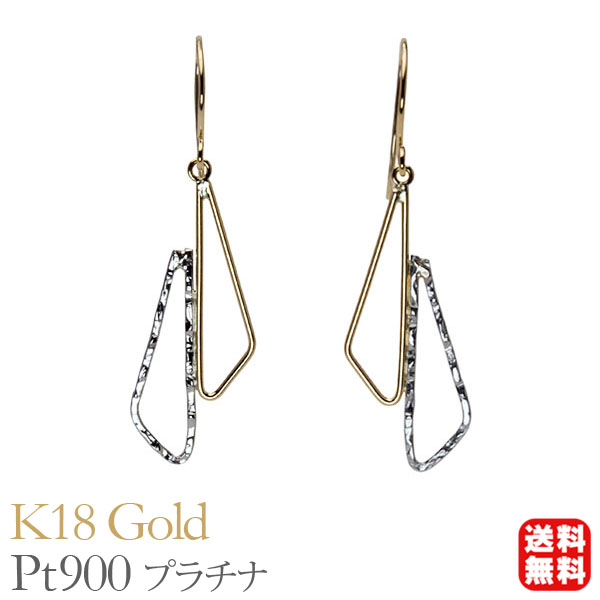 ピアス フックピアス k18 18金 18k イエローゴールド プラチナ pt900 コンビ 2カラー 地金ピアス 送料無料 ユニセックス 男女兼用 普段使い プレゼント pu