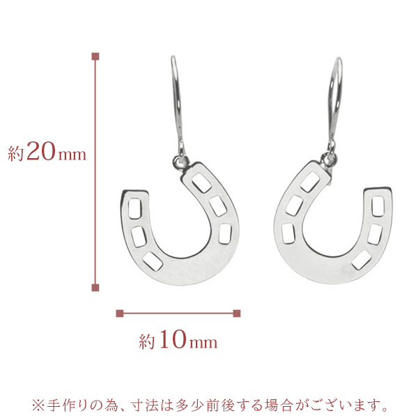 ピアス フックピアス プラチナ pt900 ホースシュー 馬蹄 地金ピアス 男女兼用 ユニセックス 送料無料 カジュアル 普段使い トレンド プレゼント 自分買い puの画像