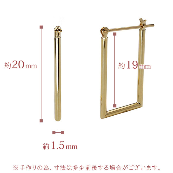 ピアス フープピアス k18 18k 18金 イエローゴールド スクエア型 遮断式ピアス 地金ピアス 送料無料 メンズ 男性用 カジュアル 普段使い プレゼント ギフト puの画像