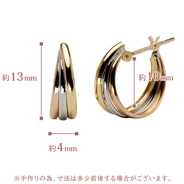 ピアス スリーカラー フープピアス k18 18金 18k イエローゴールド ピンクゴールド プラチナ pt900 地金 遮断式ピアス ユニセックス 男女兼用 プレゼント puの画像