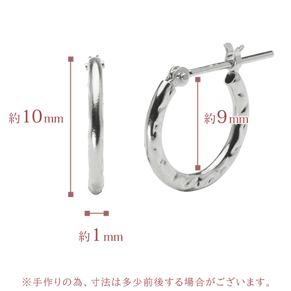 ピアス フープピアス プラチナ pt900 遮断式ピアス 地金ピアス 送料無料 ユニセックス 男女兼用 カジュアル 普段使い トレンド プレゼント ギフト 自分買い puの画像