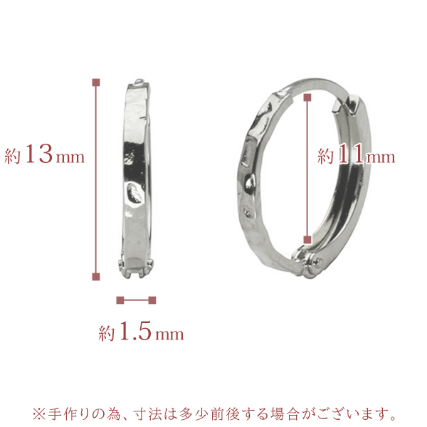 ピアス フープピアス プラチナ pt900 中折れ式ピアス 地金ピアス
