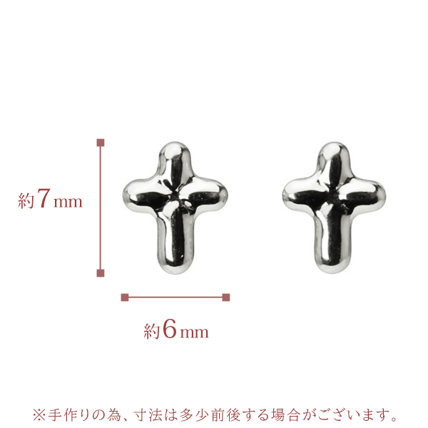ピアス クロスピアス プラチナ pt900 スタッドピアス クロス 十字架 地