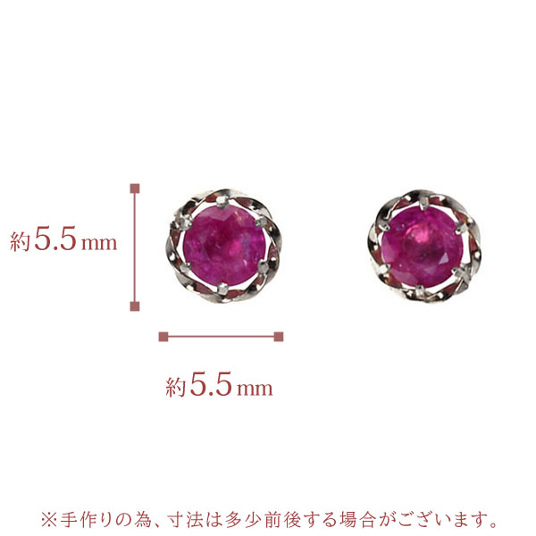 ルビー ピアス スタッドピアス プラチナ Pt pt900 プラチナ900 シンプル カジュアル 普段使い 7月誕生石 男女兼用 ユニセックス プレゼント ギフト 自分買い puの画像