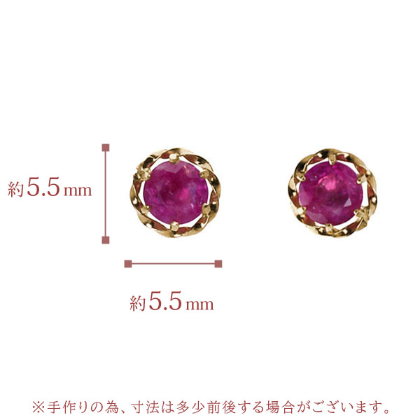 ルビー ピアス スタッドピアス k18 18k 18金 イエローゴールド 送料無料 シンプル カジュアル 普段使い 7月誕生石 レディース プレゼント ギフト 自分買い puの画像