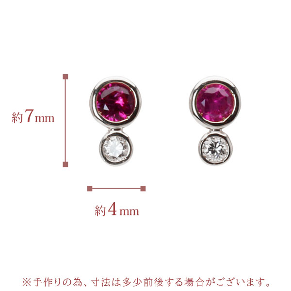 ルビー スタッド ピアス ダイヤモンド 0.06ct プラチナ Pt pt900 プラチナ900 シンプル 7月誕生石 4月誕生石 ユニセックス 男女兼用 プレゼント ギフト puの画像