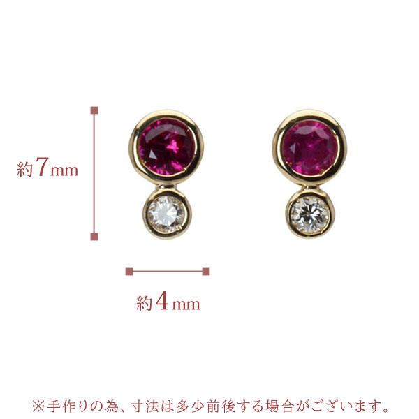 ルビー スタッド ピアス ダイヤモンド 0.06ct k18 18k 18金 イエロー