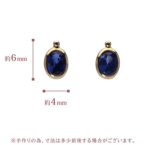 サファイア ピアス スタッドピアス k18 18金 18k イエローゴールド シンプル 送料無料 カジュアル 普段使い ユニセックス 男女兼用 9月誕生石 プレゼント puの画像