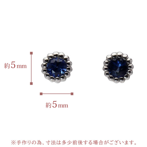 サファイア ピアス スタッドピアス プラチナ pt900 Pt プラチナ900 シンプル カジュアル 男女兼用 ユニセックス 9月誕生石 プレゼント ギフト 自分買い puの画像