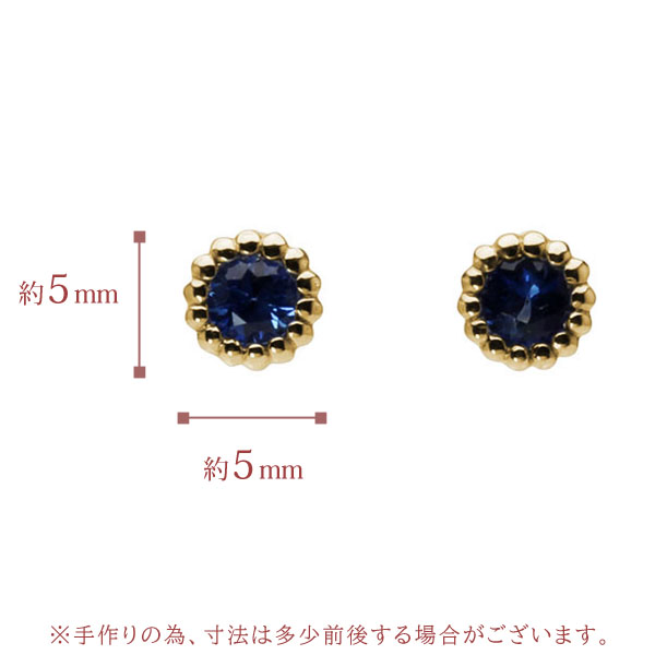 サファイア ピアス スタッドピアス k18 18金 18k イエローゴールド シンプル カジュアル 男女兼用 ユニセックス 9月誕生石 プレゼント ギフト 自分買い puの画像