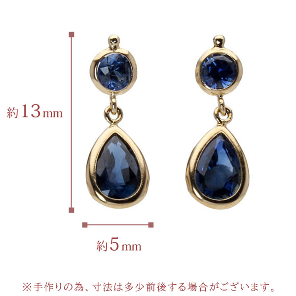 サファイア ピアス 揺れる 2連 スタッド k18 18金 18k イエロー