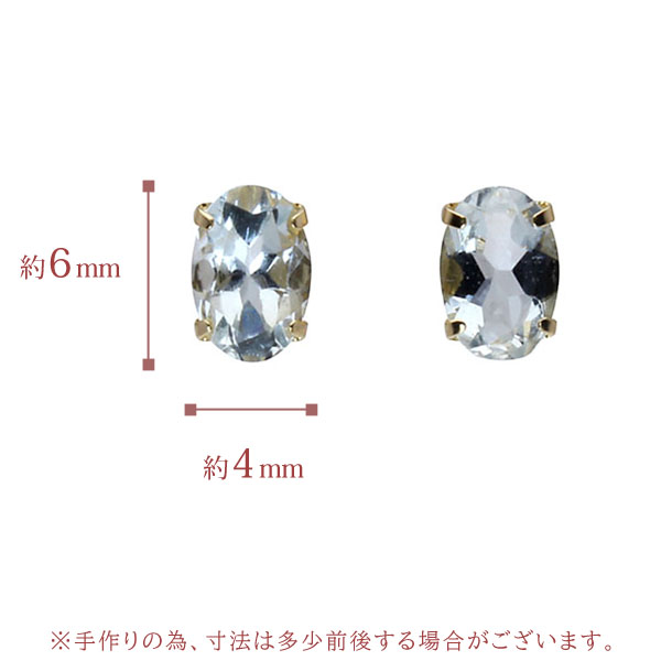 アクアマリン ピアス スタッドピアス 18金 k18 18k イエローゴールド シンプル 送料無料 カジュアル ユニセックス 男女兼用 3月誕生石 プレゼント ギフト puの画像