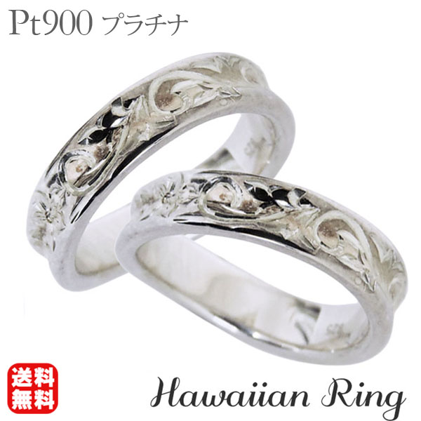リング pt900 ペアリング 指輪の人気商品・通販・価格比較