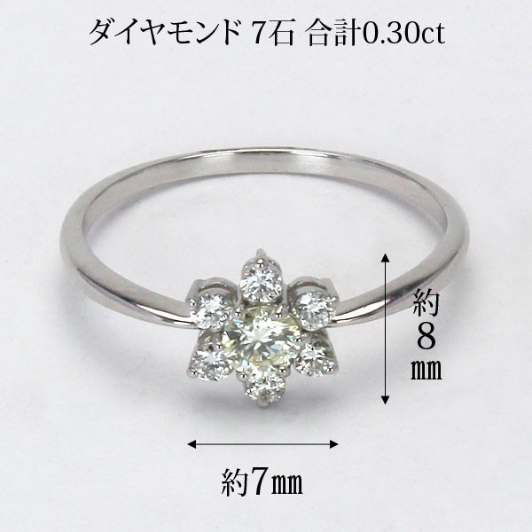 プラチナ ダイヤモンドリング フラワーモチーフ リング 合計0.30ct 花