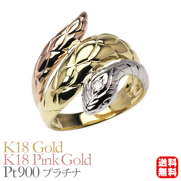 リング 18金 スネーク 指輪」の人気商品一覧 | 安い商品を通販サイト