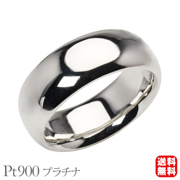 リング 指輪 甲丸リング 結婚指輪 プラチナ pt900 プラチナ900
