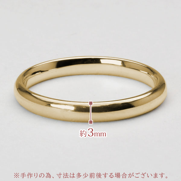 リング 指輪 甲丸リング 結婚指輪 k10 10k 10金 イエローゴールド 甲丸 シンプル 地金 細め 華奢 3mm マリッジリング ユニセックス 男女兼用 プレゼント ギフトの画像