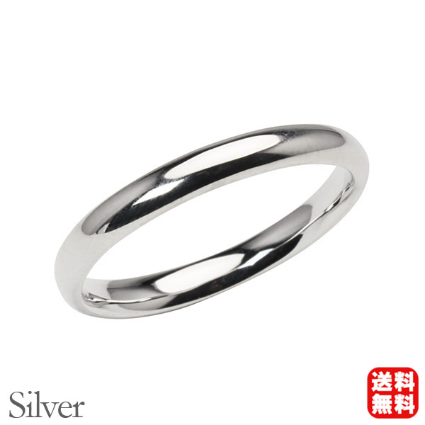 リング 指輪 甲丸リング 結婚指輪 シルバー silver 甲丸 シンプル 地金 細め 華奢 3mm ...
