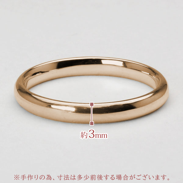 リング 指輪 甲丸リング 結婚指輪 マリッジリング レディース k10 10k 10金 ピンクゴールド 甲丸 シンプル 地金 細め 華奢 3mm プレゼント ギフト 誕生日の画像