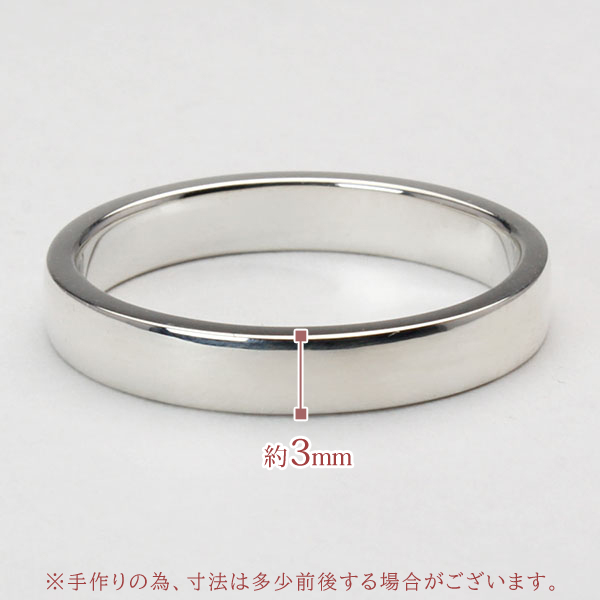 リング 指輪 平打ちリング 結婚指輪 マリッジリング レディース k10 10k 10金 ホワイトゴールド 平打ち シンプル 地金 3mm プレゼント ギフト 誕生日の画像