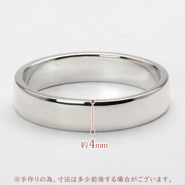Pt900 プラチナ　デザイン平打ちリング 楽天市場】リング 指輪 平打ちリング 結婚指輪 マリッジリング