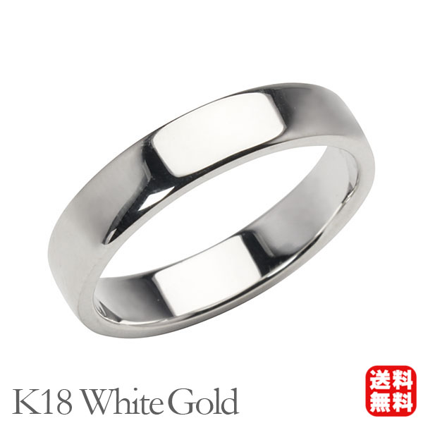 リング 指輪 平打ちリング 結婚指輪 マリッジリング レディース k18 18k 18金 ホワイトゴールド 平打ち シンプル 地金 4mm プレゼント ギフト 誕生日