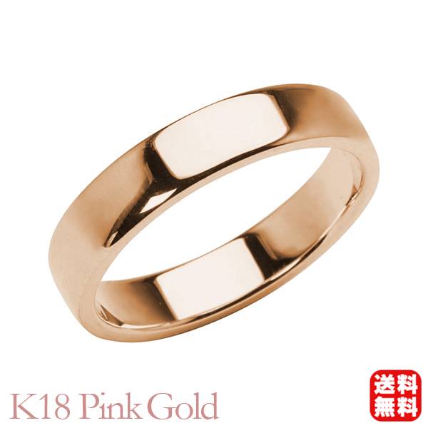 リング 指輪 平打ちリング 結婚指輪 マリッジリング レディース k18 18k 18金 ピンクゴールド 平打ち シンプル 地金 4mm プレゼント ギフト 誕生日