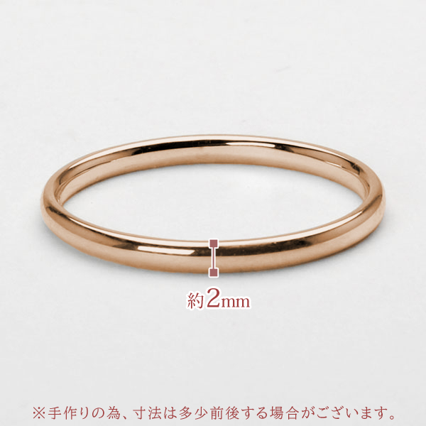 リング 指輪 甲丸リング 結婚指輪 マリッジリング レディース k18 18k 18金 ピンクゴールド 甲丸 シンプル 地金 細め 華奢 2mm プレゼント ギフト 誕生日の画像