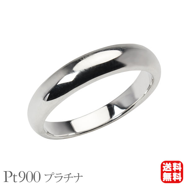 プラチナ900/リング/指輪/変形あり ブルガリ（BVLGARI）プラチナ900（pt900）の