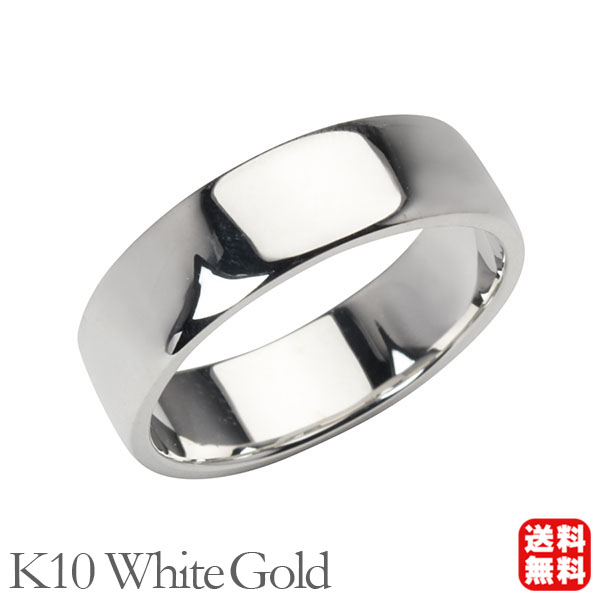 リング 指輪 平打ちリング 結婚指輪 マリッジリング レディース k10 10k 10金 ホワイトゴールド 平打ち シンプル 地金 太め 大ぶり 6mm プレゼント ギフト