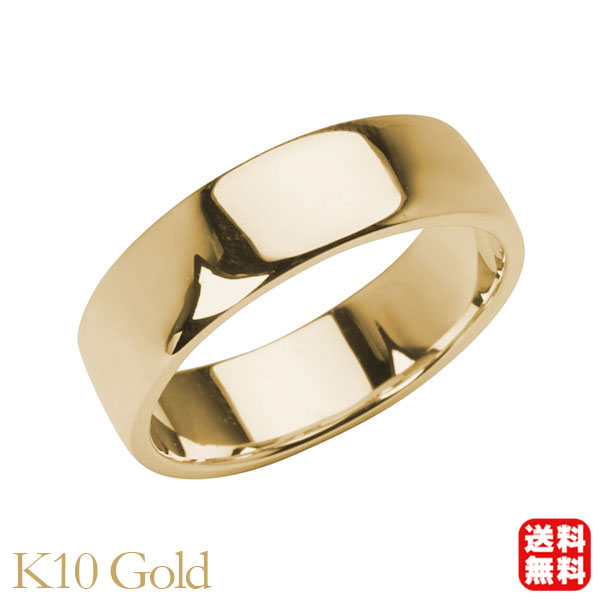 リング 指輪 平打ちリング 結婚指輪 マリッジリング レディース k10 10k 10金 イエローゴールド 平打ち シンプル 地金 太め 大ぶり 6mm プレゼント ギフト