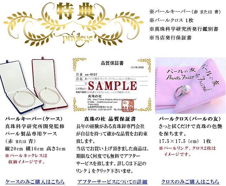 オーロラ花珠真珠ネックレス