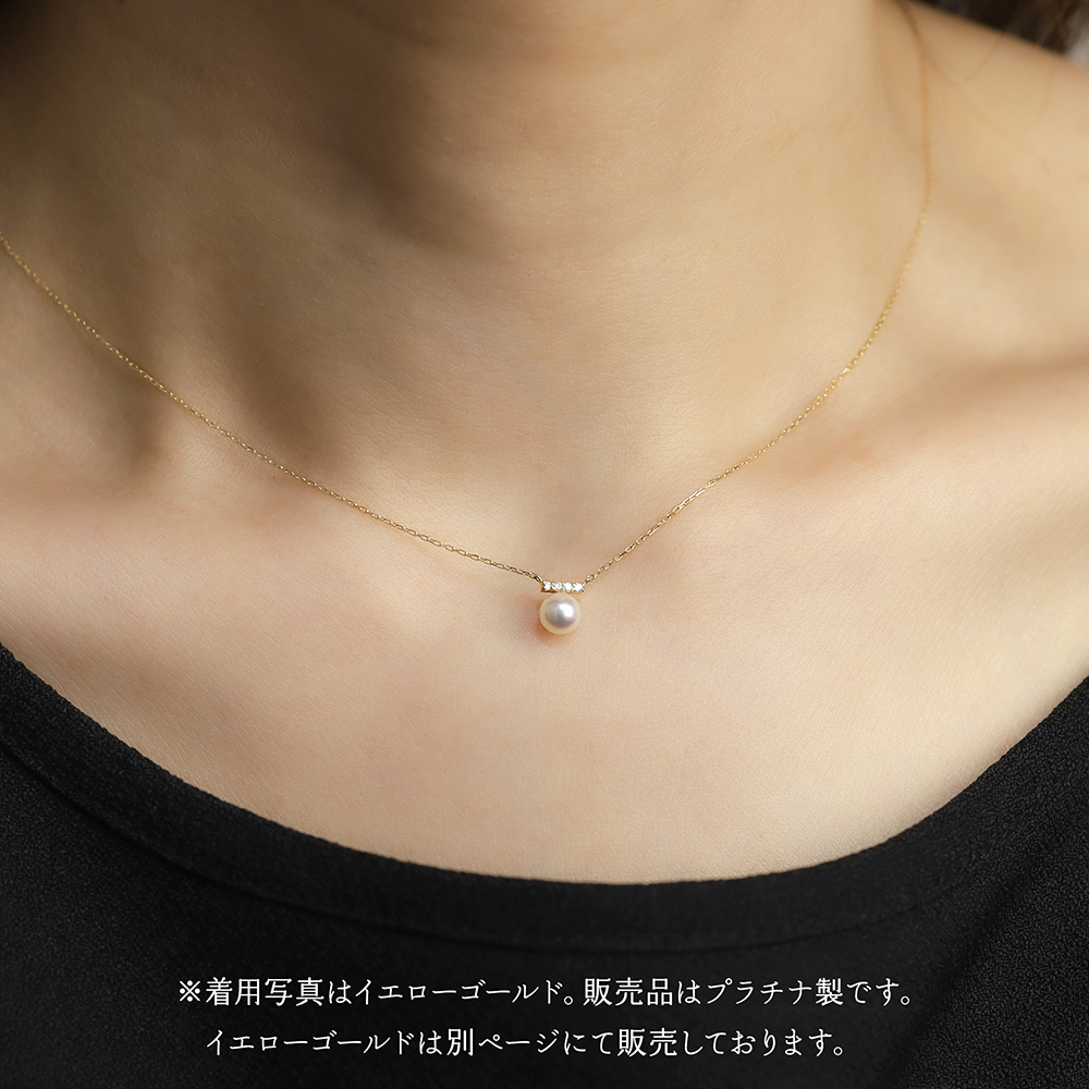 ◎pt900 あこや真珠 アコヤ パール ペンダントトップ あこや 本真珠 ペンダント ネックレス pt900 プラチナ アコヤ あこや
