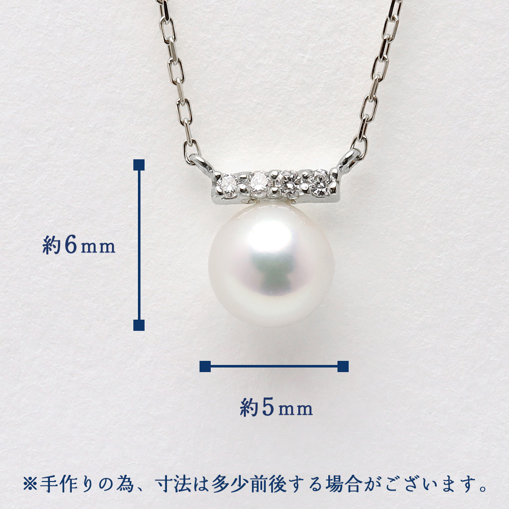 あこや 本真珠 ペンダント ネックレス pt900 プラチナ アコヤ あこや